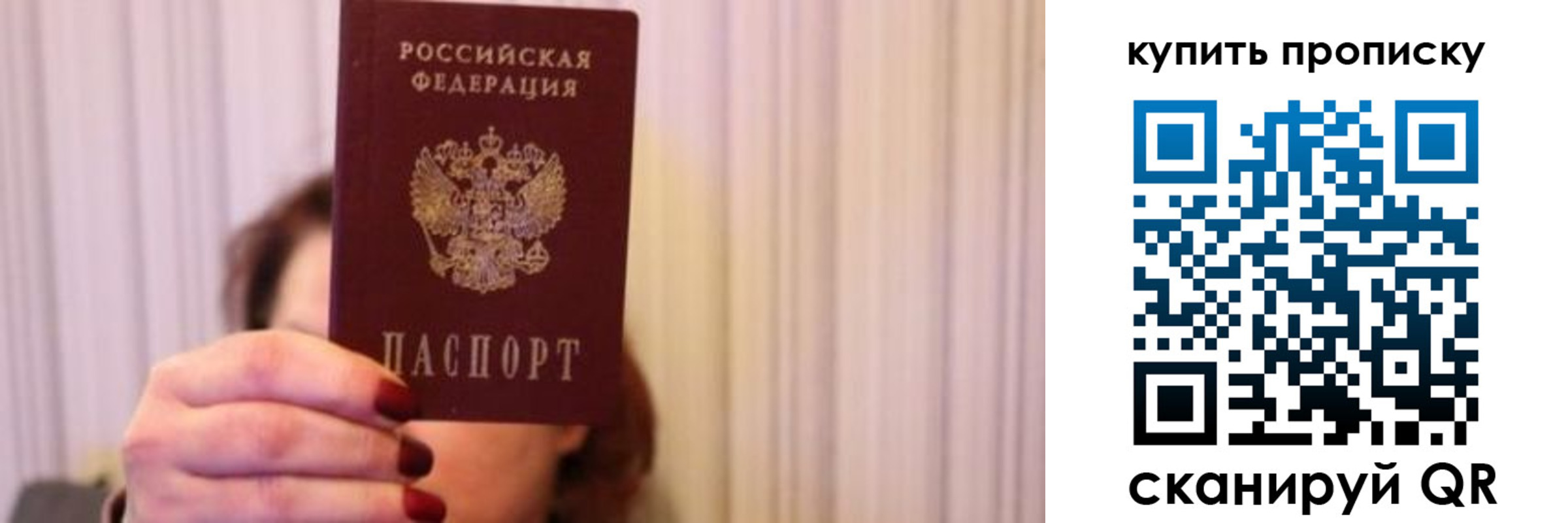 временная регистрация гарантия в Судаке