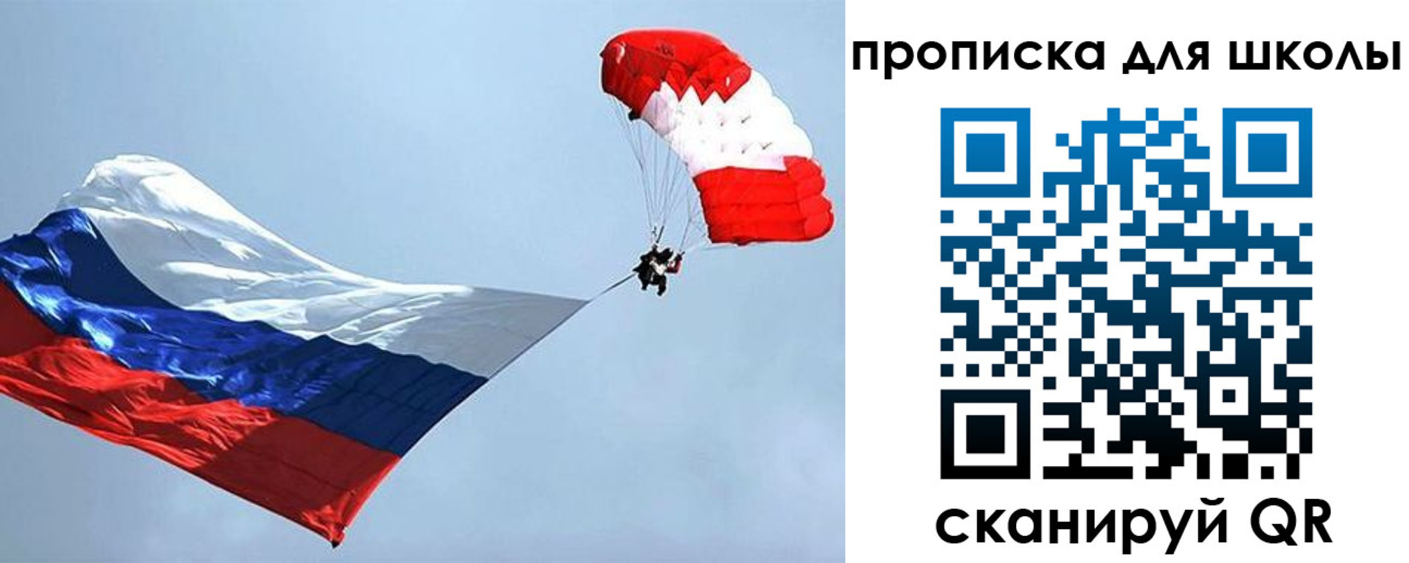 временная регистрация в Судаке