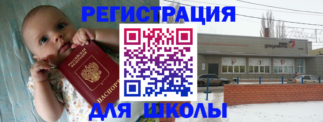 прописка в квартире в Судаке